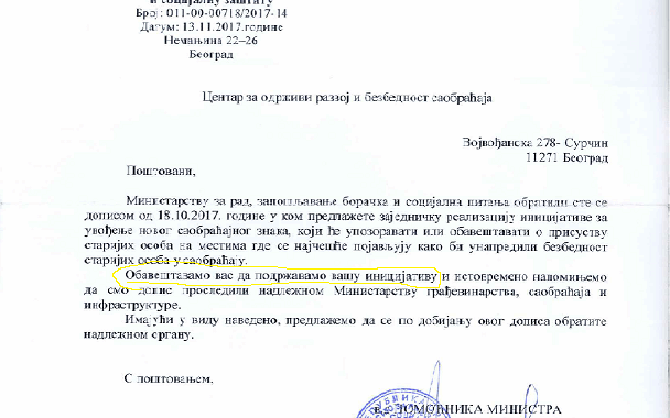 „BEZBEDNOST STARIJIH LICA“ PODRŠKA MINISTARSTVA RADA 20.11.2017.
